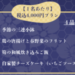 スクリーンショット 2026-02-08 15.54.06.png